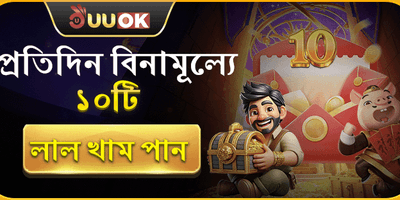 ফ্রি স্পিন এবং লাকি খাম screenshot