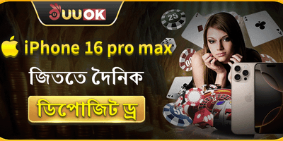 দৈনিক ডিপোজিট লাকি ড্র screenshot